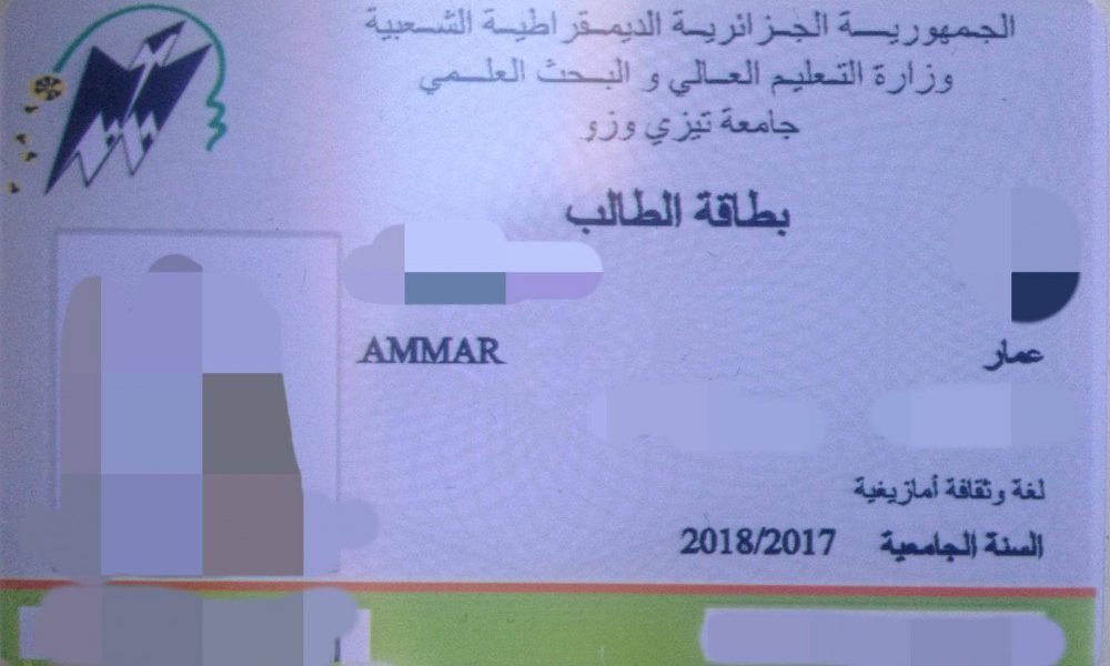 Université de Tizi wezzu : Les cartes d’étudiant totalement rédigées en arabe à partir de cette année