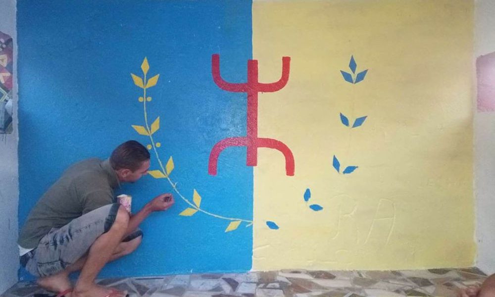 Journée de la Nation Kabyle : Lever du drapeau kabyle demain jeudi à 10h