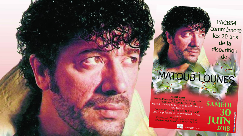 Samedi 30 juin : Hommage à Matoub Lounès à Nancy
