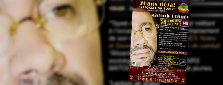 Dimanche 24 juin à 14h : Hommage à Matoub Lounès à Pierrefitte