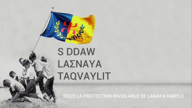 L’appel historique de Londres, un appel à l’exercice de la citoyenneté kabyle
