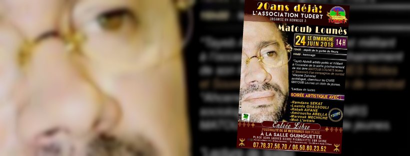 Dimanche 24 juin à 14h : Hommage à Matoub Lounès à Pierrefitte