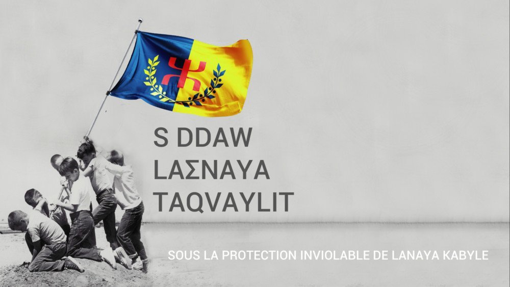 L’appel historique de Londres, un appel à l’exercice de la citoyenneté kabyle