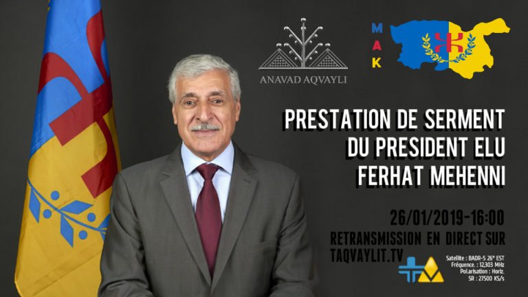 Prestation de serment du Président élu Ferhat Mehenni ce samedi