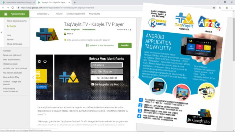 Réseau Kabyle Inc. lance les abonnements à l’application Android « TaqVaylit.TV »