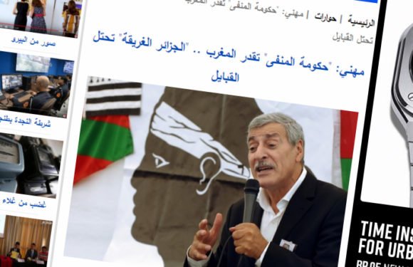 Interview de Ferhat Mehenni au journal marocain Hespress : « L’Algérie occupe la Kabylie »