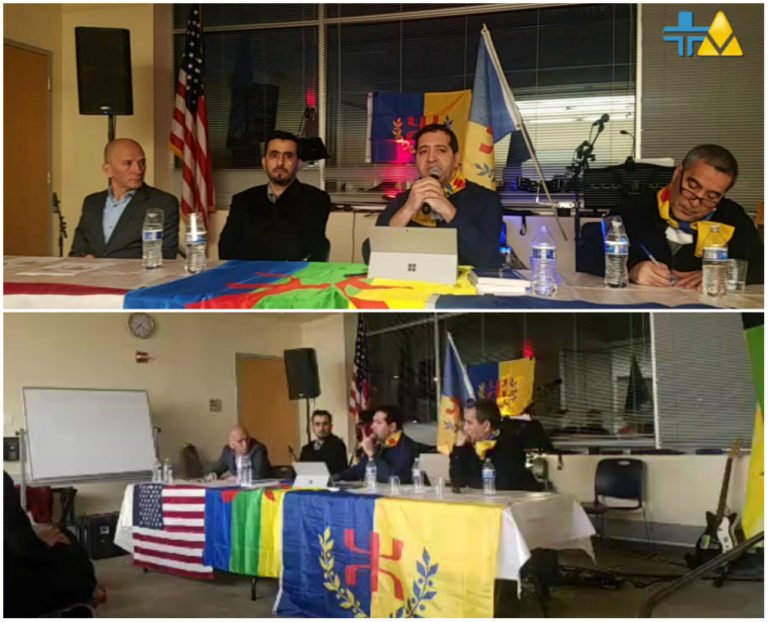 Compte rendu de la célébration de Yennayer 2970 dans la région de Washington D.C.
