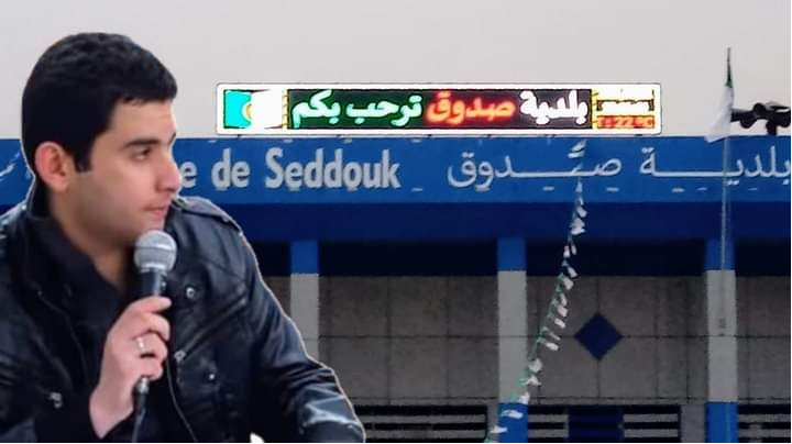 SEDDOUK: ARIS TAFOUGHALT, LA VOIX D’UN JEUNE MILITANT À FLEUR DE L’ÂGE QUI S’OPPOSE AUX AUTORITÉS LOCALES