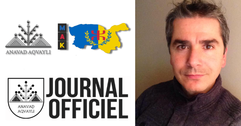 Farid At Musa nommé Conseiller à la Communication et Attaché de presse auprès de l’Anavad et du MAK