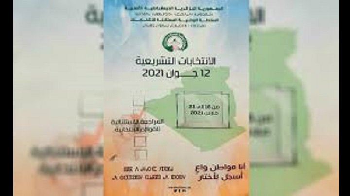 LE CARTEL ARABO-ISLAMISTE D’EL-MOURADIA AUX ALGÉRIENS : DORÉNAVANT CE SERA COMME AVANT MAIS EN PIRE