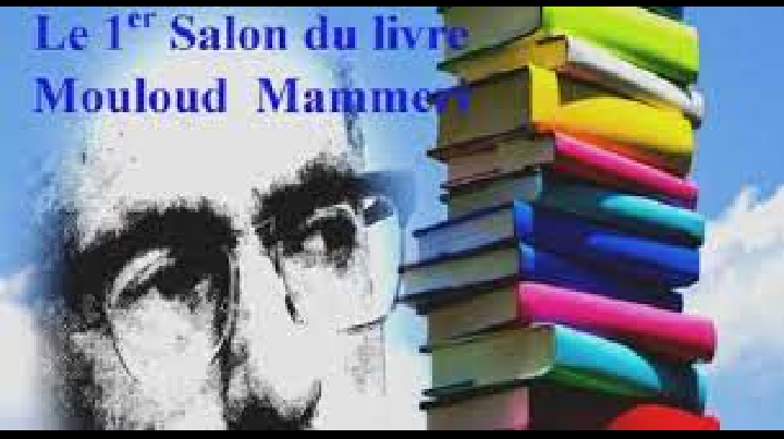 UN SALON DU LIVRE À LA MÉMOIRE DE DA EL MOULOUD AT MAAMER