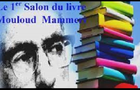 UN SALON DU LIVRE À LA MÉMOIRE DE DA EL MOULOUD AT MAAMER