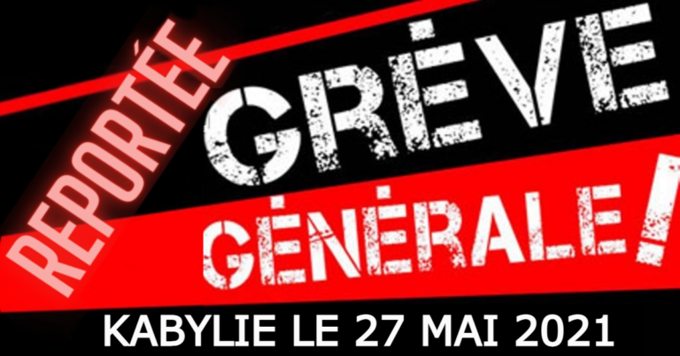 COMMUNIQUÉ DE L’ANAVAD : REPORT DE LA GRÈVE GÉNÉRALE, ANNONCE IMMINENTE D’UNE NOUVELLE DATE