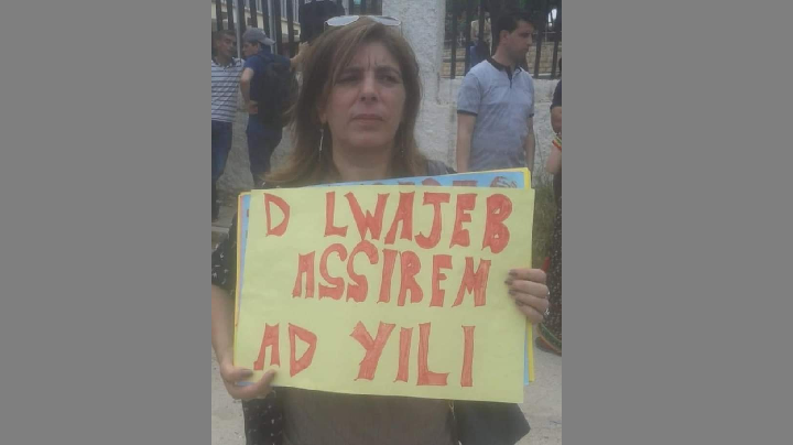 D LWAJEB ASSIREM AS YILI