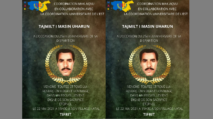 AD D-TUƔAL TEJMILT I MASIN UHAṚUN DEG TEFRIT, ASS N 22 DEG MAYYU