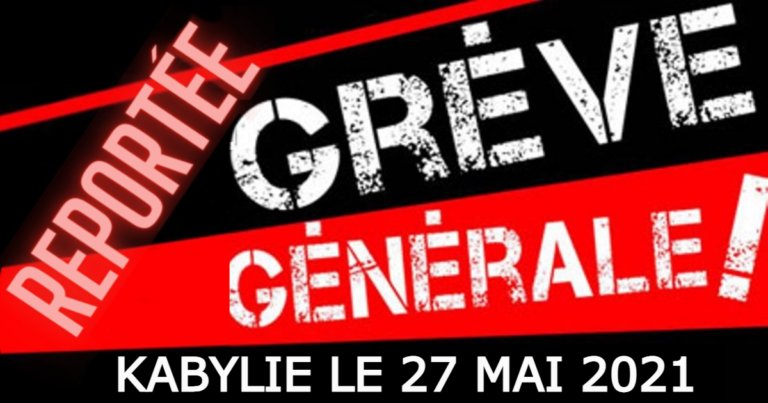 COMMUNIQUÉ DE L’ANAVAD : REPORT DE LA GRÈVE GÉNÉRALE, ANNONCE IMMINENTE D’UNE NOUVELLE DATE