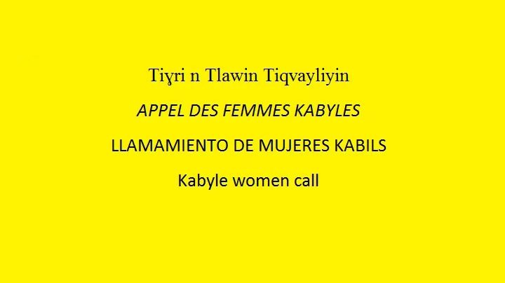TIƔRI N TLAWIN TIQVAYLIYIN