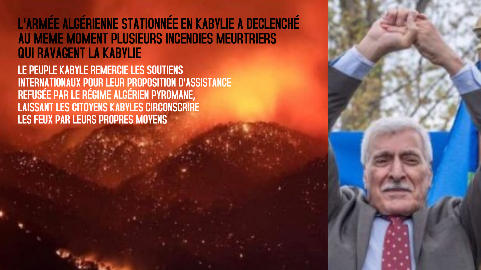Incendies meurtriers déclenchés par le régime algérien : Remerciements de la Kabylie au soutien international