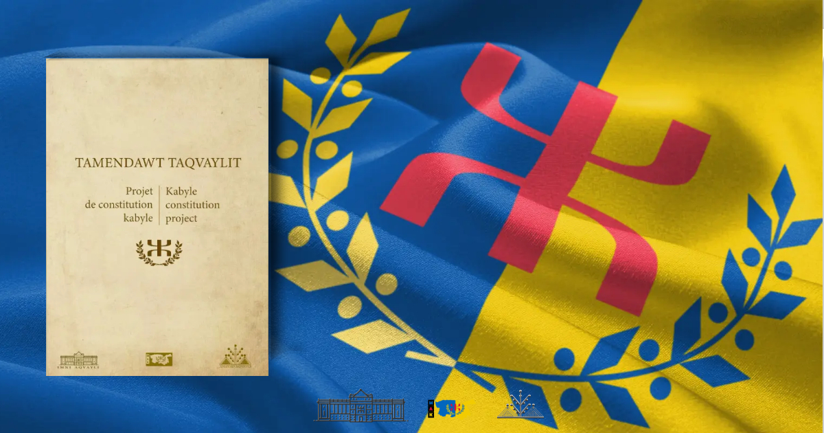 English version of the Kabyle Constitution project