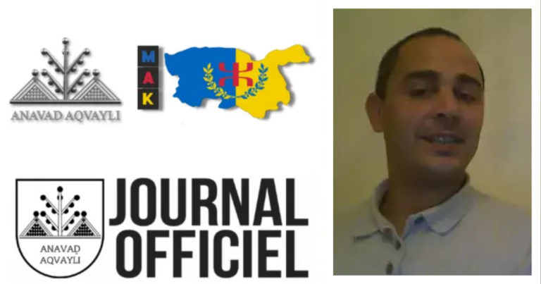 Paru au Journal Officiel de la Kabylie : Décret portant nomination de Mourad Amellal au poste de conseiller du président de l’Anavad