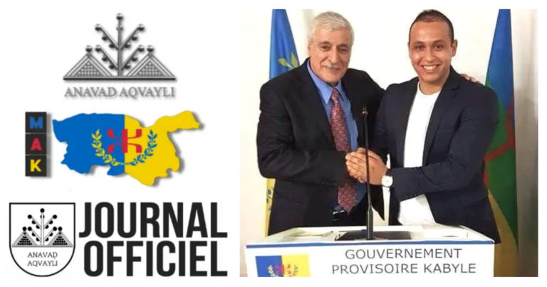 Décret GZM N° 2023/ASAN/0303 portant nomination de Hanafi Ferhouh au poste de Premier ministre de l’Anavad