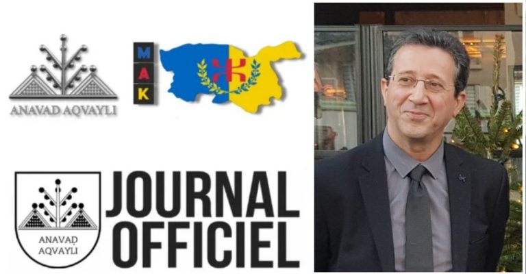 Décret GZM N° 2023/ASAN/0302 portant nomination d’Aksel Ameziane au poste de Directeurs des Relations internationales