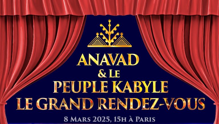 Invitation à la 1ère édition de « Anavad et le peuple kabyle : le Grand Rendez-vous »
