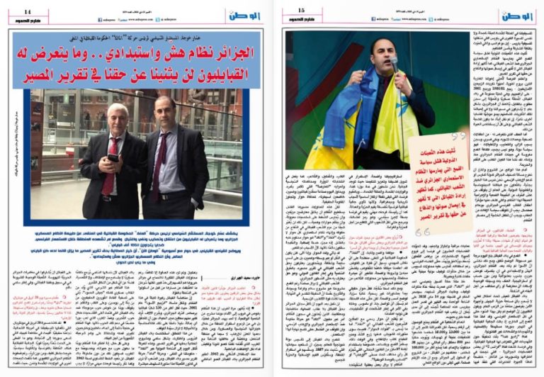Sab At Maksen à AnfasPress : « Le peuple kabyle a démontré au régime algérien que sa volonté d’indépendance est irrépressible »