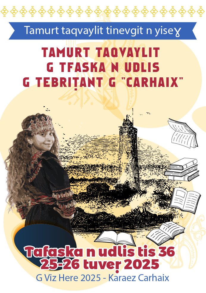 Tamurt taqvaylit d ttinevgit n yiseɣ n Tfaska n udlis g Tebṛiṭant