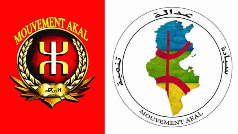 Le Mouvement amazigh tunisien AKAL salue la proclamation de l’indépendance de la Kabylie