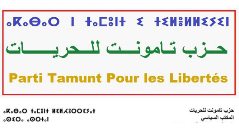 Le parti amazigh marocain Tamunt Lilhurriyat salue l’indépendance de la Kabylie