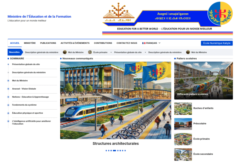 Communiqué de l&rsquo;Anavad : mise en ligne du site internet du ministère de l’Éducation et de la Formation
