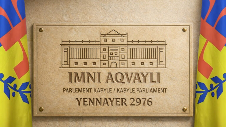 Yennayer 2976 : le Parlement adresse ses vœux au peuple kabyle