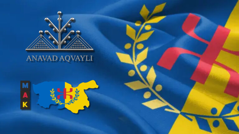 Communiqué conjoint du MAK et de l&rsquo;Anavad