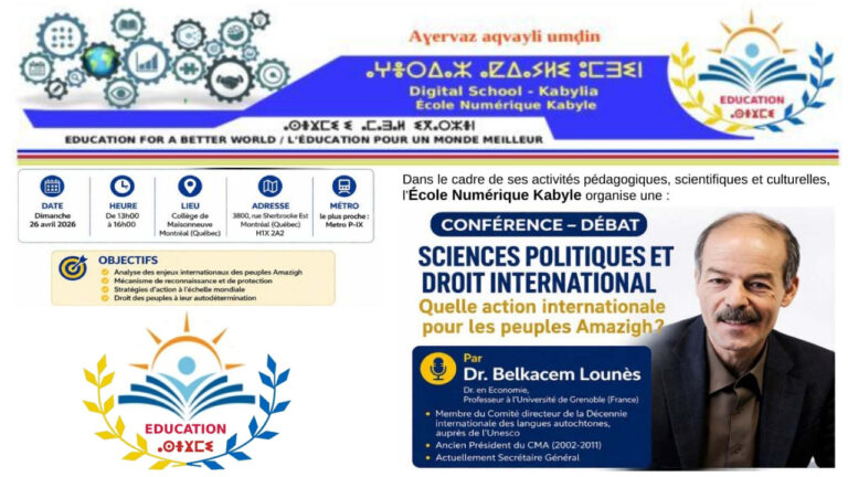 26 avril – Conférence de Belkacem Lounès : « Quelle action internationale pour les peuples amazigh ? »