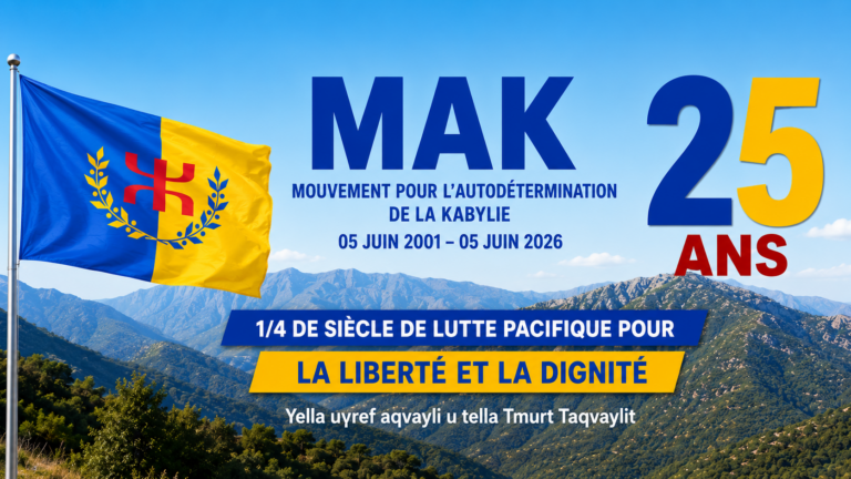 25ème anniversaire de la création du MAK