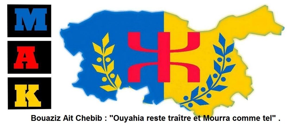 Bouaziz Ait Chebib : 