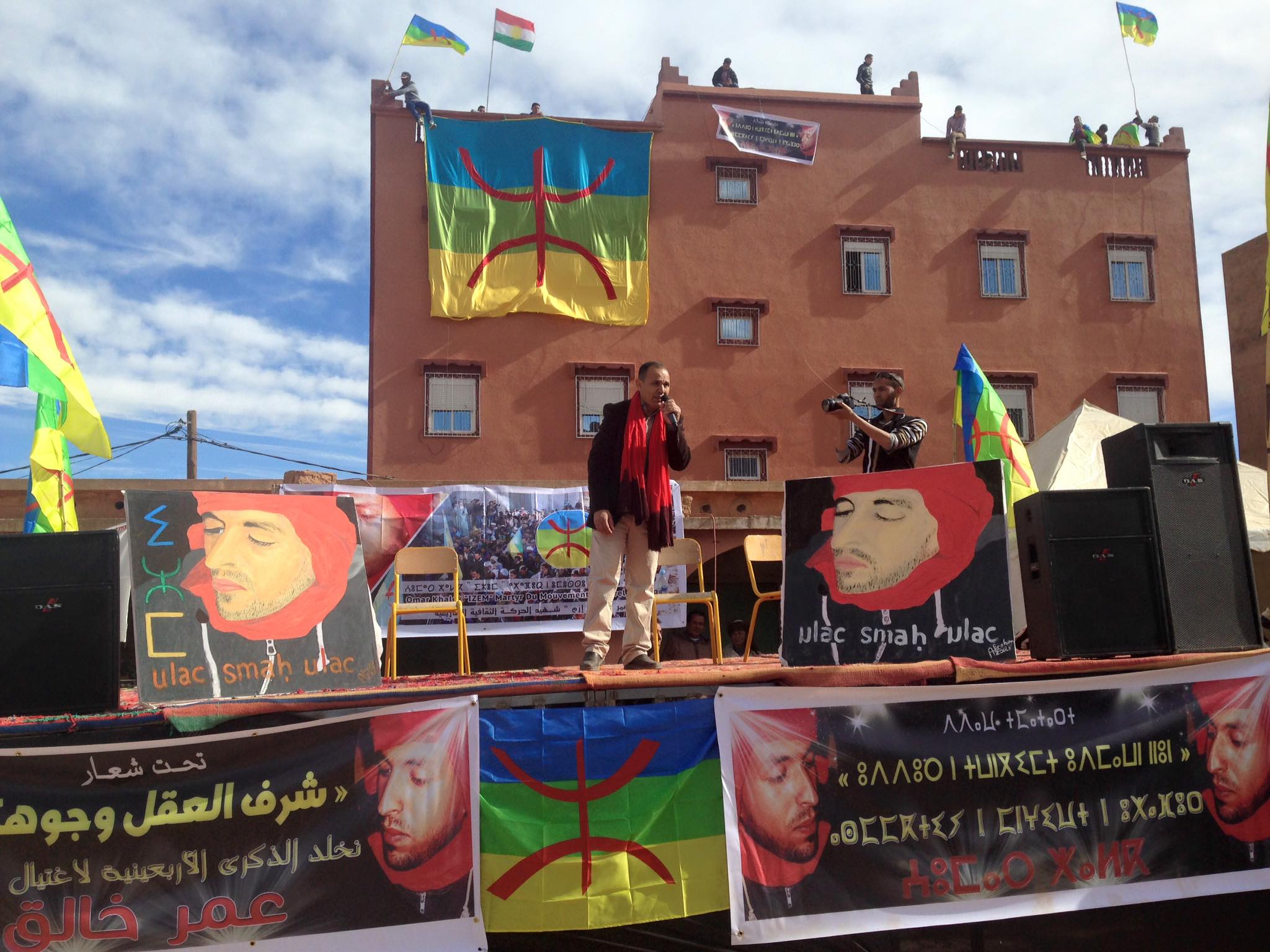 Plus de 15 milles Amazighs rendent hommage au militant amazigh Omar Khalek, le MAK adresse une lettre d'hommage