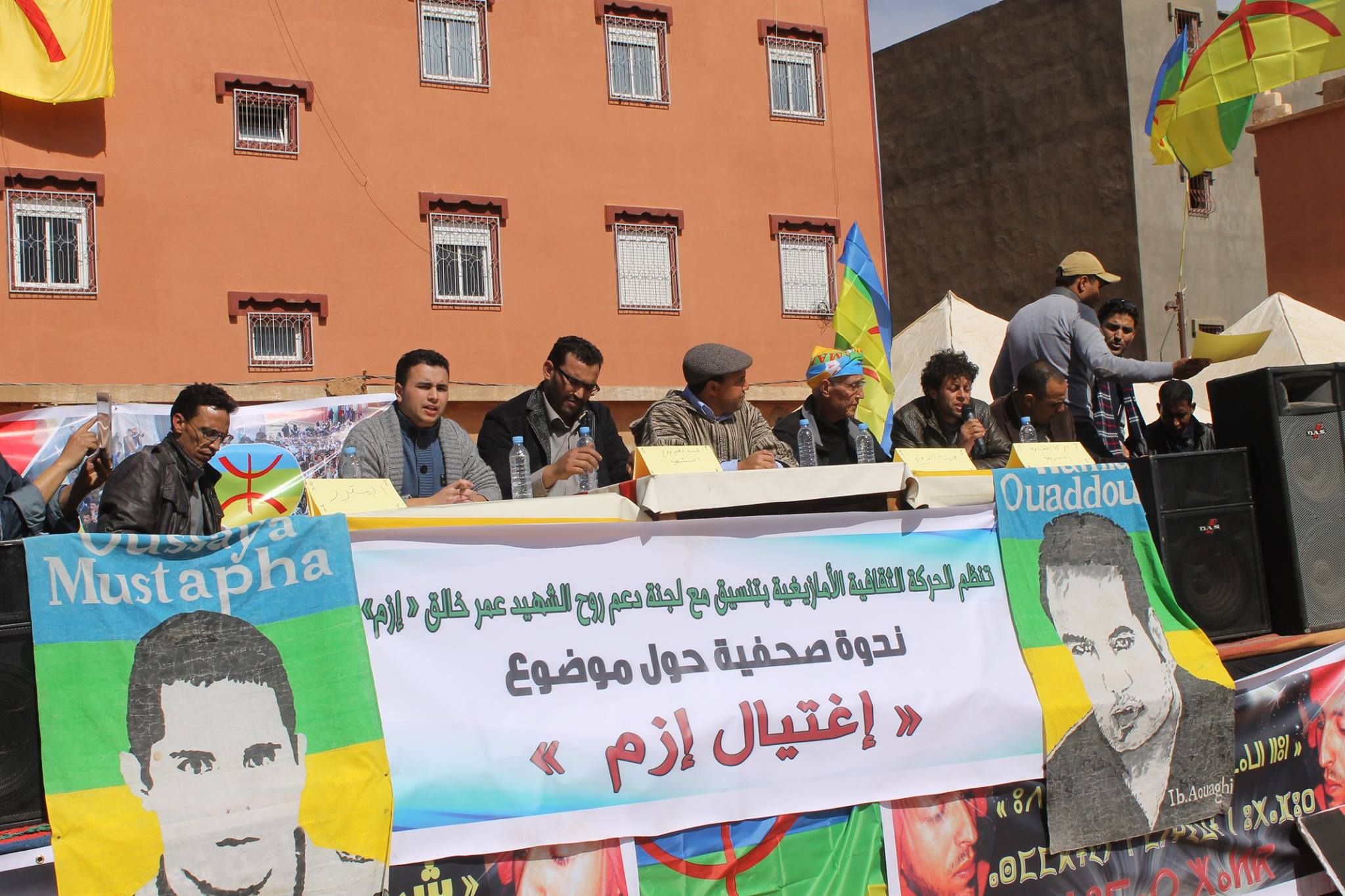 Plus de 15 milles Amazighs rendent hommage au militant amazigh Omar Khalek, le MAK adresse une lettre d'hommage