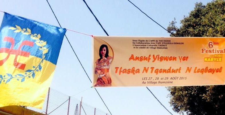 Le P/APC d'Illulen Umalu : « Faute d'exclusion des 3 militants du MAK vous n'aurez pas de subvention » Le P/APC d'Illulen Umalu : « Faute d'exclusion des 3 militants du MAK vous n'aurez pas de subvention »