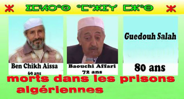Algérie : Un détenu politique mozabite de 80 ans meurt en prison Algérie : Un détenu politique mozabite de 80 ans meurt en prison