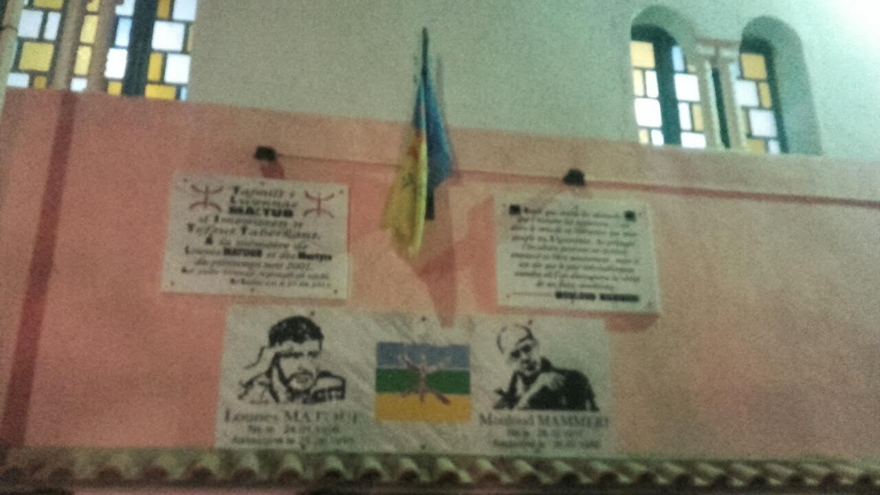 Grandiose fête à At-Zellal : football, chants et politique au menu Grandiose fête à At-Zellal : football, chants et politique au menu