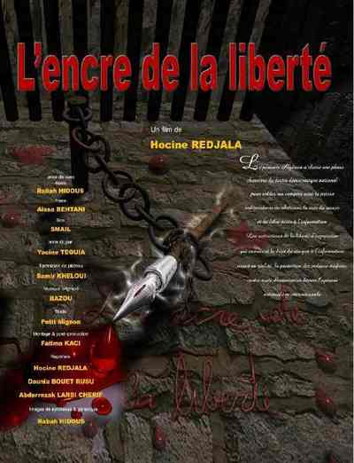 Cinéma : Cinéma :