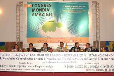 Le 6ème congrès du CMA aura lieu à Djerba en Tunisie du 30 septembre au 2 octobre 2011 Le 6ème congrès du CMA aura lieu à Djerba en Tunisie du 30 septembre au 2 octobre 2011