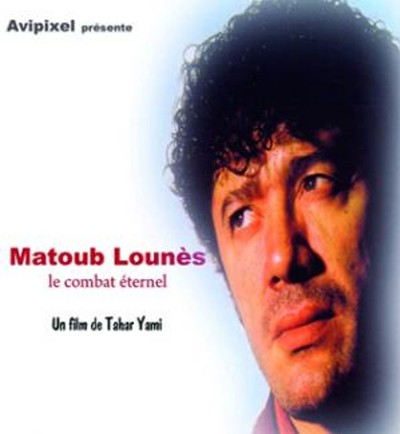 Tizi-Ouzou : projection de « Matoub Lounès, le combat éternel » à la Maison de la culture