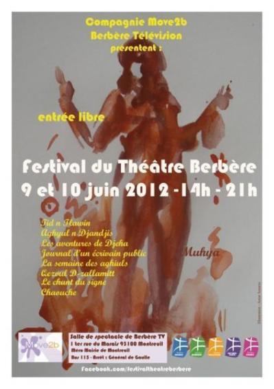 Paris : lancement d'un festival du théâtre amazigh Paris : lancement d'un festival du théâtre amazigh