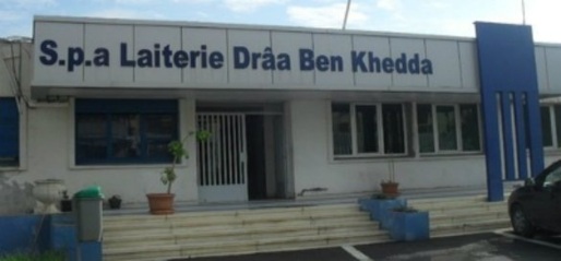 Tizi-Ouzou : encore une grève à la laiterie de DBK Tizi-Ouzou : encore une grève à la laiterie de DBK