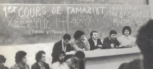 Eradication linguistique : Tamazight, langue nationale, dans le collimateur de l'Etat Eradication linguistique : Tamazight, langue nationale, dans le collimateur de l'Etat