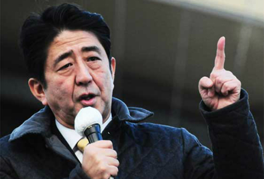 10 japonais tués à In Amenas : « L'Algérie en partie responsable » (Shinzo Abe) 10 japonais tués à In Amenas : « L'Algérie en partie responsable » (Shinzo Abe)