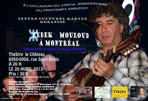 Tafsut Imazighen à Montréal : Marche, conférence et spectacles au menu Tafsut Imazighen à Montréal : Marche, conférence et spectacles au menu